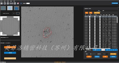怎樣有效的對汽車零部件清潔度檢測系統(tǒng)進行檢測？